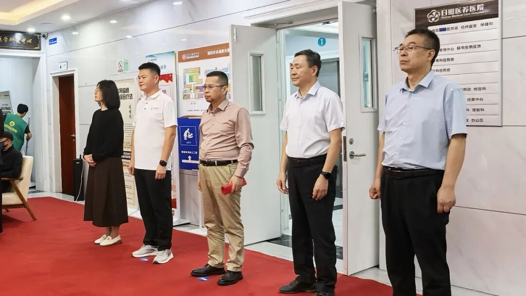 日照医养医院“爱普愈脑中风康复疗法示范基地”成立